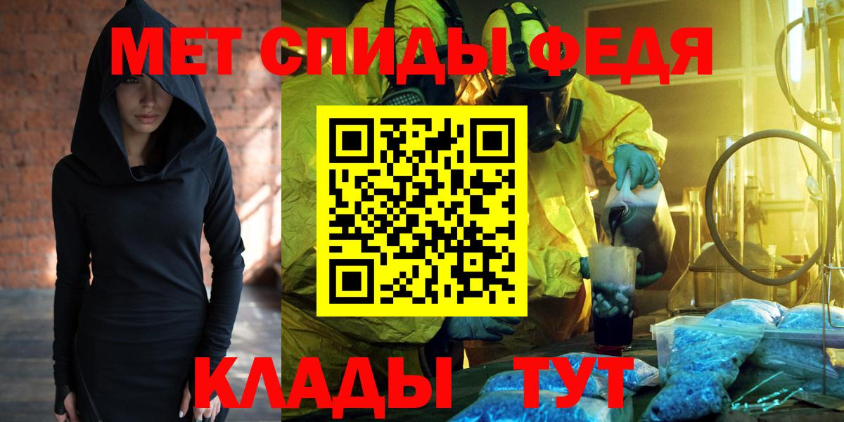 Нижнеудинск  АМФЕТАМИН  Вход с VPN  omg как зайти  АМФ VHQ 