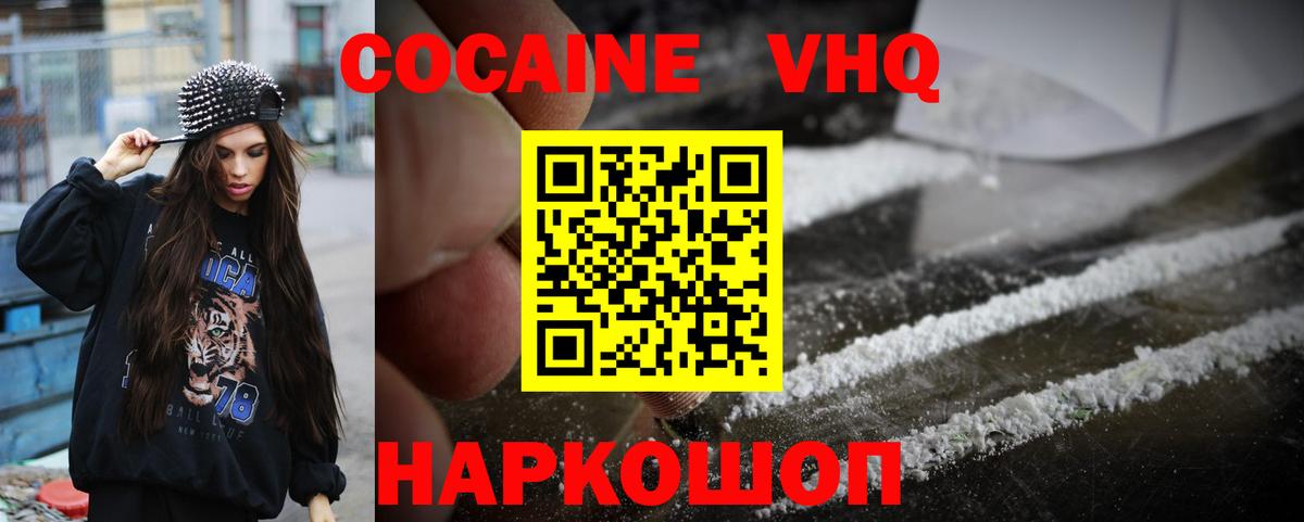 КОКАИН  Марихуана  Вход с VPN  Меф   ЭКСТАЗИ  Кокаин  ГАШИШ  Нижнеудинск  МЕТ  Гашиш 