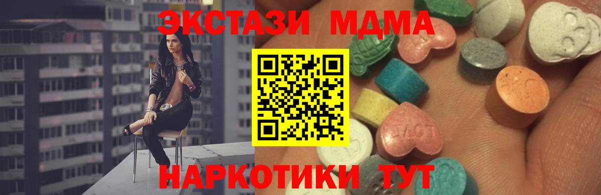 Нижнеудинск  Ecstasy Дубай  ЭКСТАЗИ  Вход с VPN 
