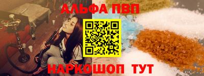 дурь Славянск-на-Кубани