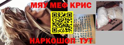 дурь Славянск-на-Кубани