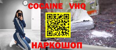 марки lsd Старая Купавна