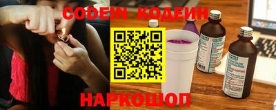 МДМА Сланцы