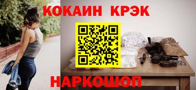 МДМА Сланцы