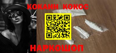 МДМА Сланцы