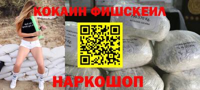 МДМА Сланцы