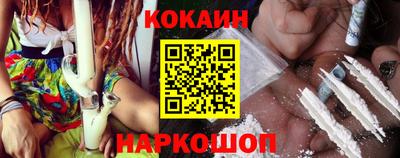 МДМА Сланцы