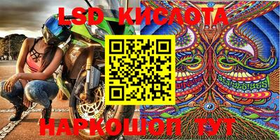 дурь Славянск-на-Кубани