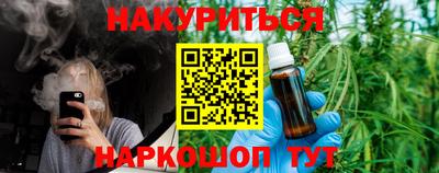дурь Славянск-на-Кубани
