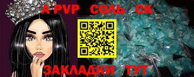 прущие грибы Ставрополь