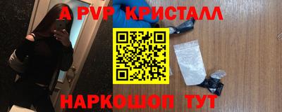 МДМА Сланцы