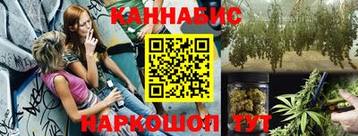 МДМА Сланцы