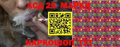 МДМА Сланцы