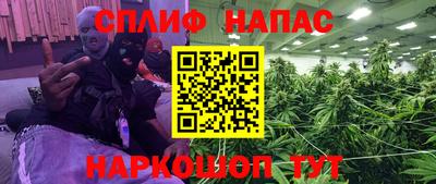 дурь Славянск-на-Кубани