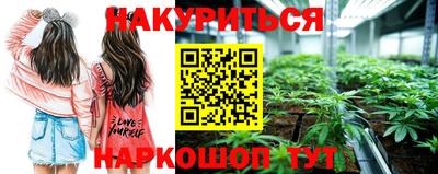 дурь Славянск-на-Кубани