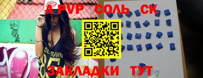 хмурый Славгород