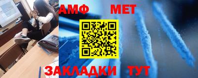 МДМА Сланцы