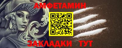 МДМА Сланцы