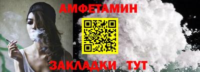 МДМА Сланцы