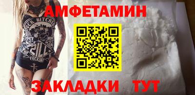 МДМА Сланцы