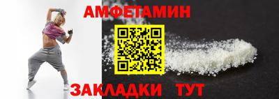 дурь Славянск-на-Кубани