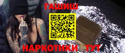 прущие грибы Ставрополь