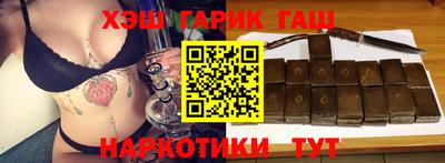дурь Славянск-на-Кубани