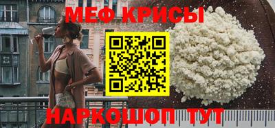 дурь Славянск-на-Кубани