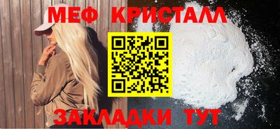 МДМА Сланцы