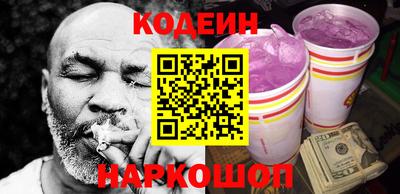 МДМА Сланцы