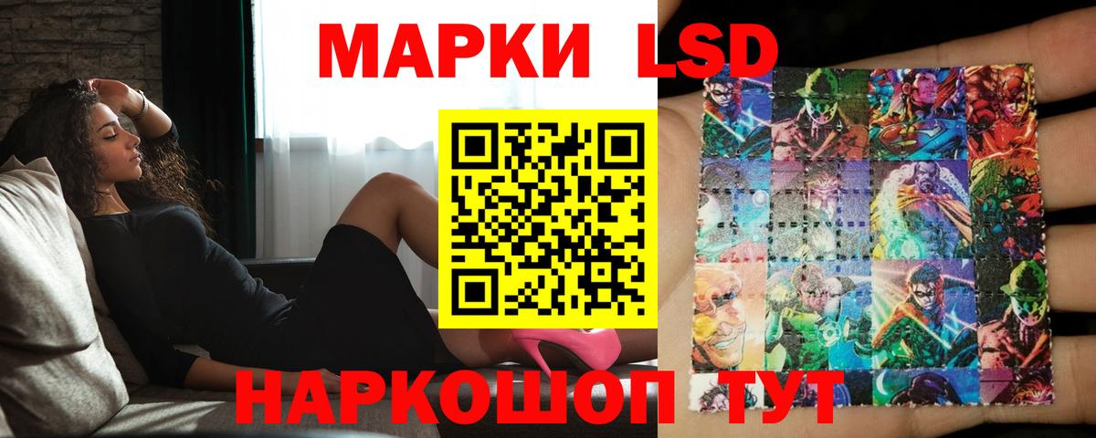 Нижнеудинск  Лсд 25 экстази кислота  Вход с VPN 