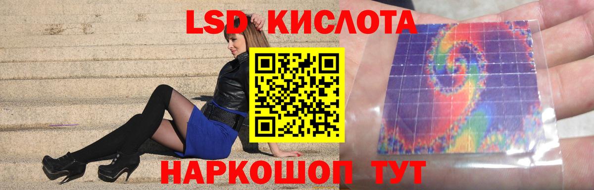 Лсд 25 экстази ecstasy Нижнеудинск