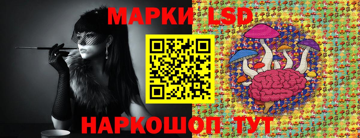 Наркотические марки 1,5мг  Вход с VPN  Наркотические марки 1,5мг  Нижнеудинск 