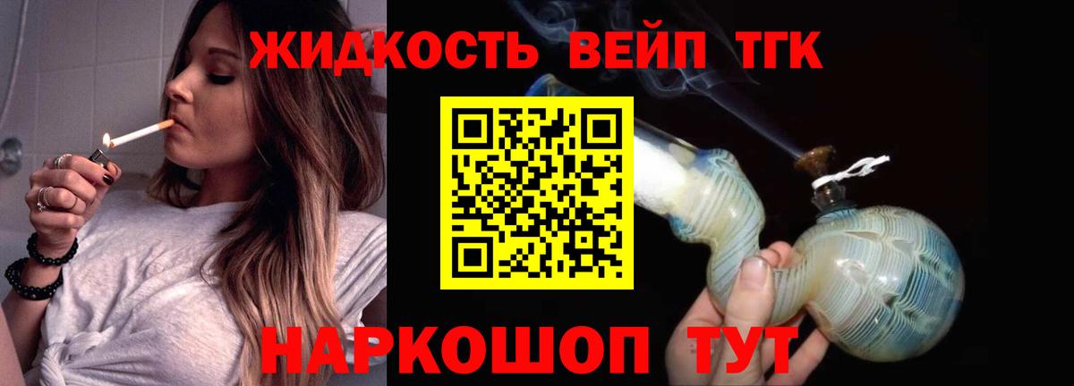 Нижнеудинск  ТГК жижа  Вход с VPN 
