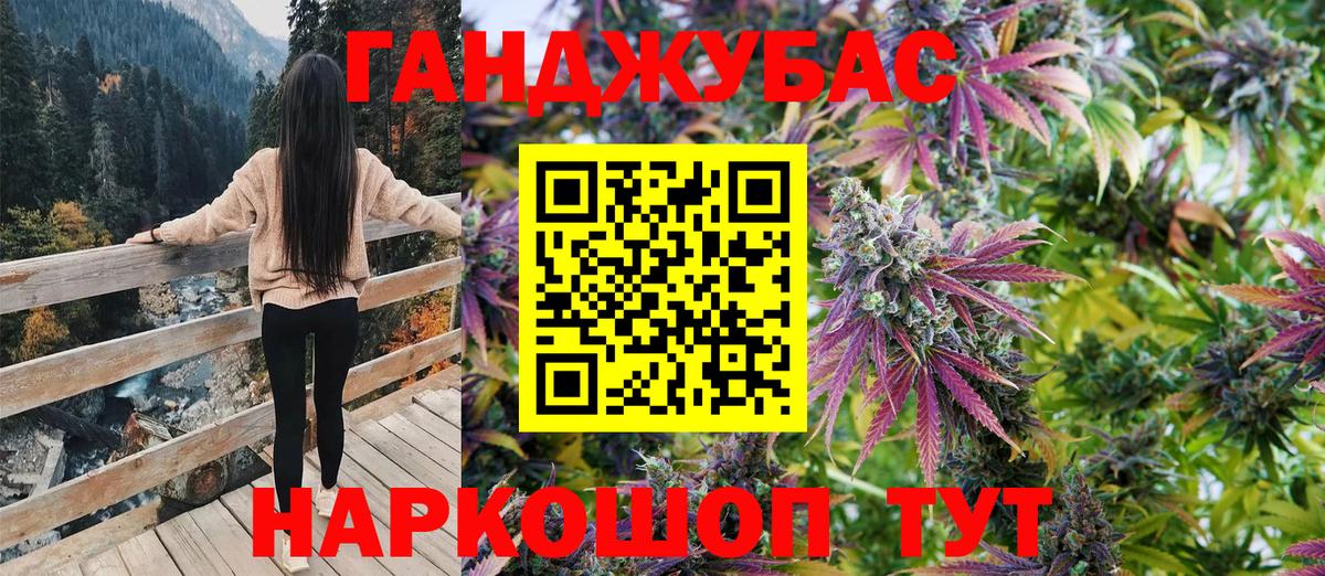 Бошки марихуана марихуана  Марихуана план  Вход с VPN  Нижнеудинск  МАРИХУАНА план 